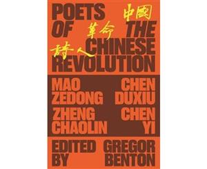 Poets of the Chinese Revolution