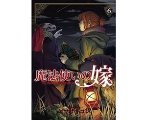 The Ancient Magus Bride  Vol. 6