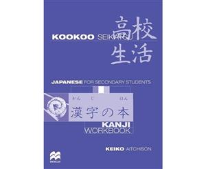 Kookoo Seikatsu Kanji Workbook