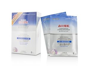 Dr. Morita Moisturizing Essence Facial Mask Rich Source Of Youthful Renewal 8pcs