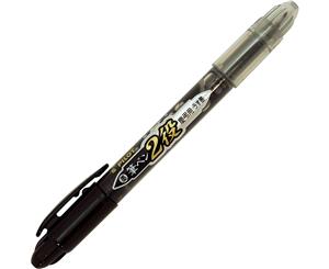 Pilot Futayaku double sided Fine tip brush pen  Black & Gray ink