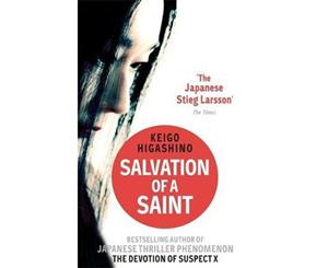 Salvation of a Saint