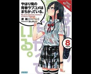 My Youth Romantic Comedy is Wrong As I Expected @ comic Vol. 8 (light novel)