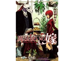 The Ancient Magus' Bride Vol.1