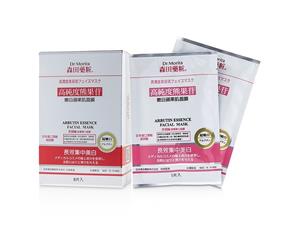 Dr. Morita Concentrated Essence Mask Series Arbutin Essence Facial Mask (Whitening) 8pcs