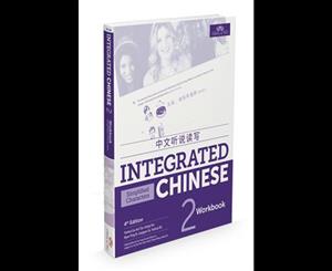 Integrated Chinese Level 2 - Workbook (Simplified characters)