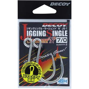 Decoy Game Inline Hook 7/0 2 Pack