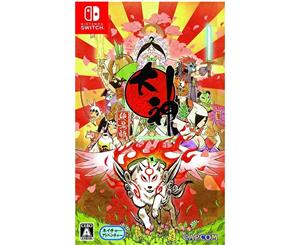 Okami Zekkeiban Nintendo Switch Game (#)