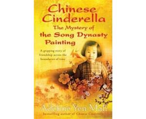 Chinese Cinderella The Mystery of the Song Dynasty Painting