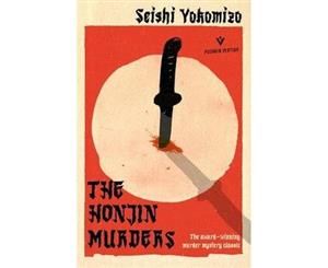 The Honjin Murders - Paperback