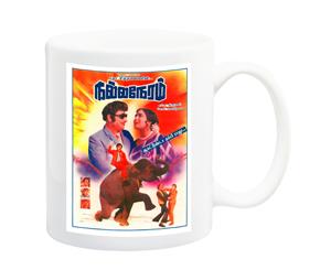 Nalla Neram Indian Bollywood Movie Poster Mug - 11 Fluid Oz