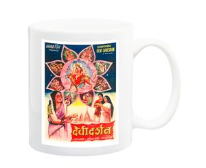 Sampoorna Indian Bollywood Movie Poster Mug - 11 Fluid Oz