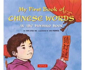 My First Book of Chinese Words  An ABC Rhyming Book