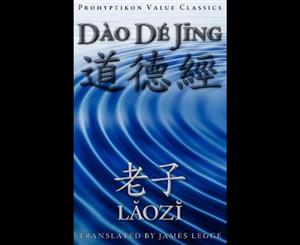 DAO de Jing or the Tao Te Ching