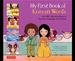 My First Book of Korean Words  An ABC Rhyming Book of Korean Language and Culture