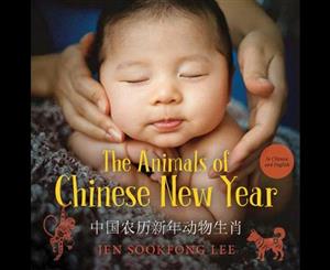 The Animals of Chinese New Year