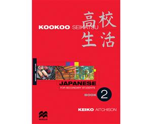 Kookoo Seikatsu Book 2